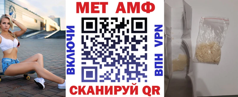 АМФ VHQ  где купить наркоту  Ишим 