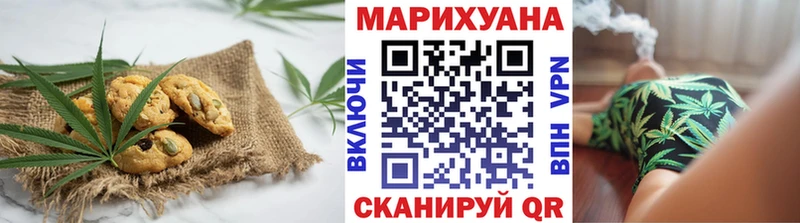 закладка  Ишим  Canna-Cookies марихуана 