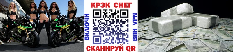 МЕГА как зайти  Ишим  Кокаин Перу  наркотики 