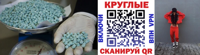 KRAKEN зеркало  Ишим  ЭКСТАЗИ 280мг  продажа наркотиков 