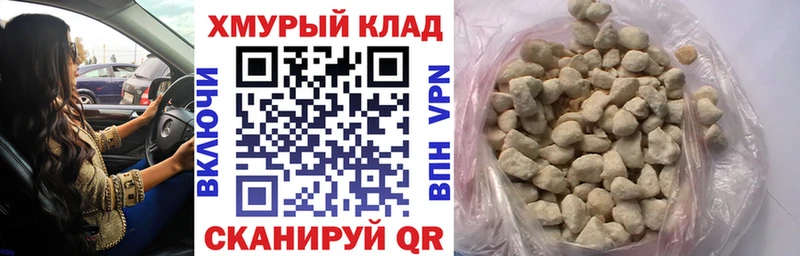 закладки  МЕГА рабочий сайт  Героин афганец  Ишим 