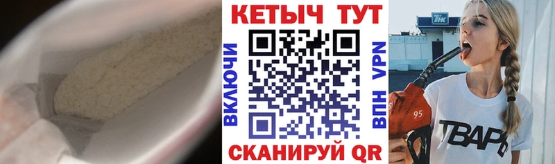 Кетамин ketamine  Ишим 