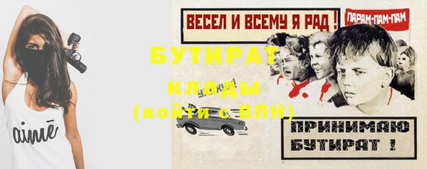 амфетамин Осинники