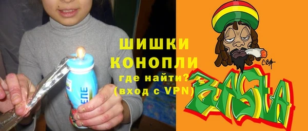 кокаин VHQ Алексин