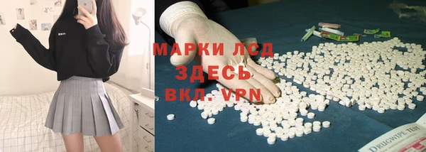 кокаин VHQ Алексин