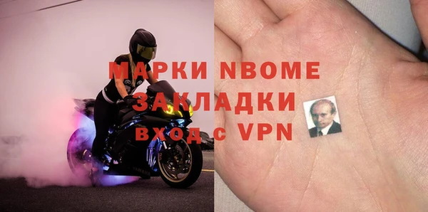 кокаин VHQ Алексин