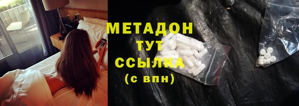 кокаин VHQ Алексин