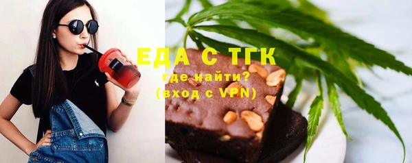 шишки Алзамай
