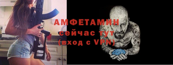 кокаин VHQ Алексин