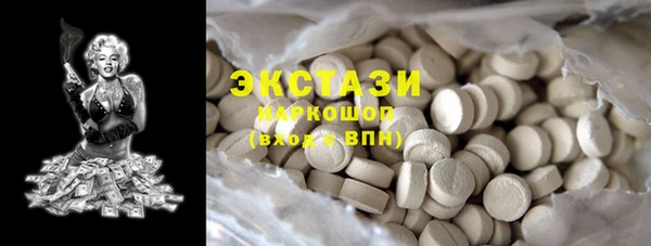 шишки Алзамай