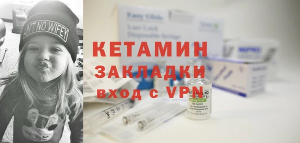 кокаин VHQ Алексин