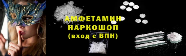 мефедрон мука Алексеевка