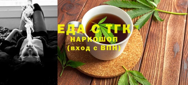 кокаин VHQ Алексин