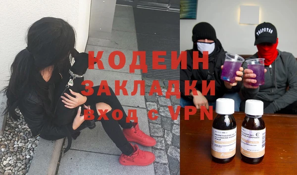 кокаин VHQ Алексин
