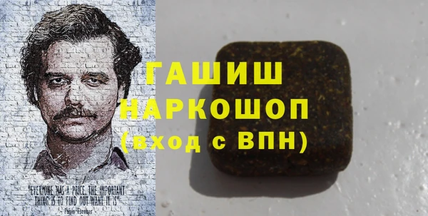 кокаин VHQ Алексин