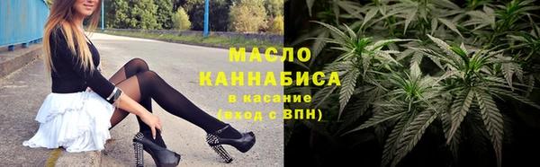 мефедрон мука Алексеевка