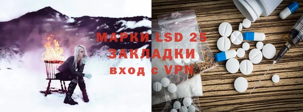 ALPHA-PVP Осташков