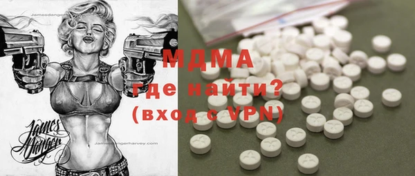 мефедрон мука Алексеевка