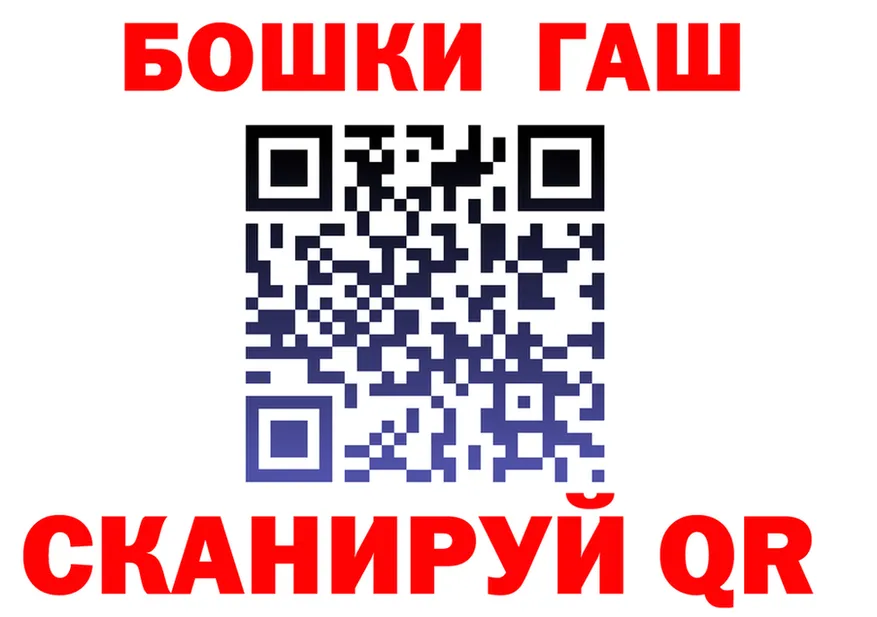 МЕФ VHQ зеркало площадка МЕГА Ишим