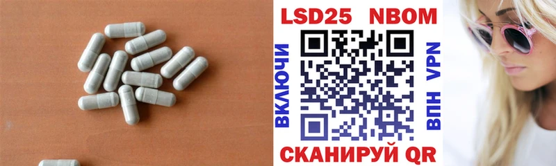 ЛСД экстази кислота Ишим
