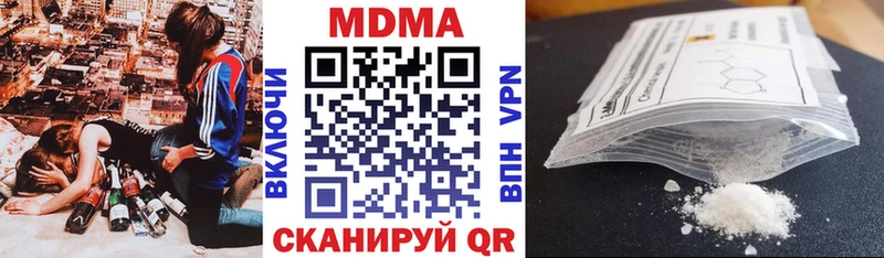 МДМА VHQ  площадка состав  Ишим  закладка 