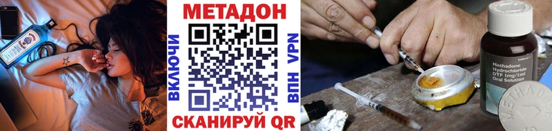 Метадон VHQ  blacksprut маркетплейс  Ишим 