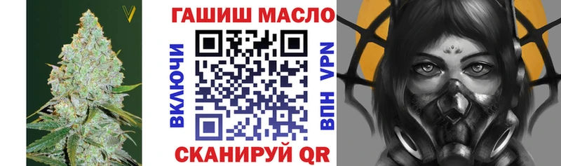 Дистиллят ТГК гашишное масло  цена наркотик  Ишим 